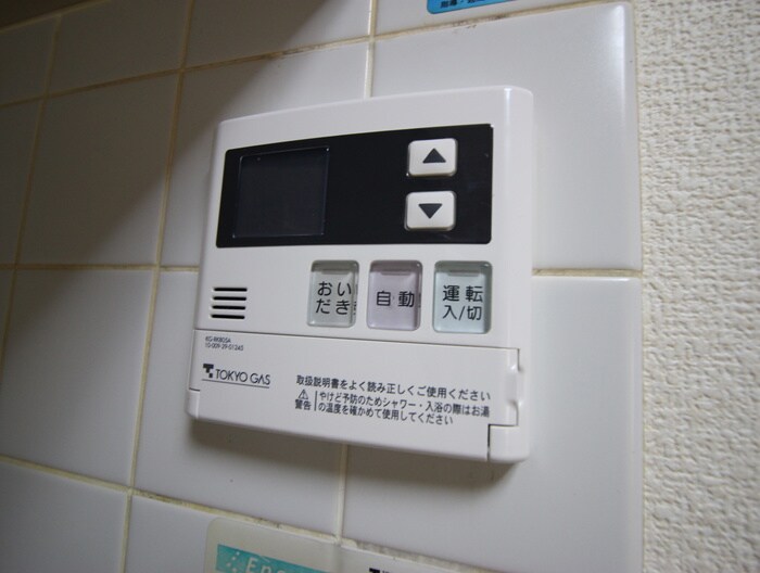 アビタシオン西荻の物件内観写真