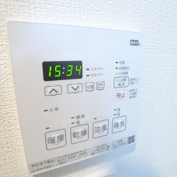 オーパスホームズ南行徳の物件内観写真