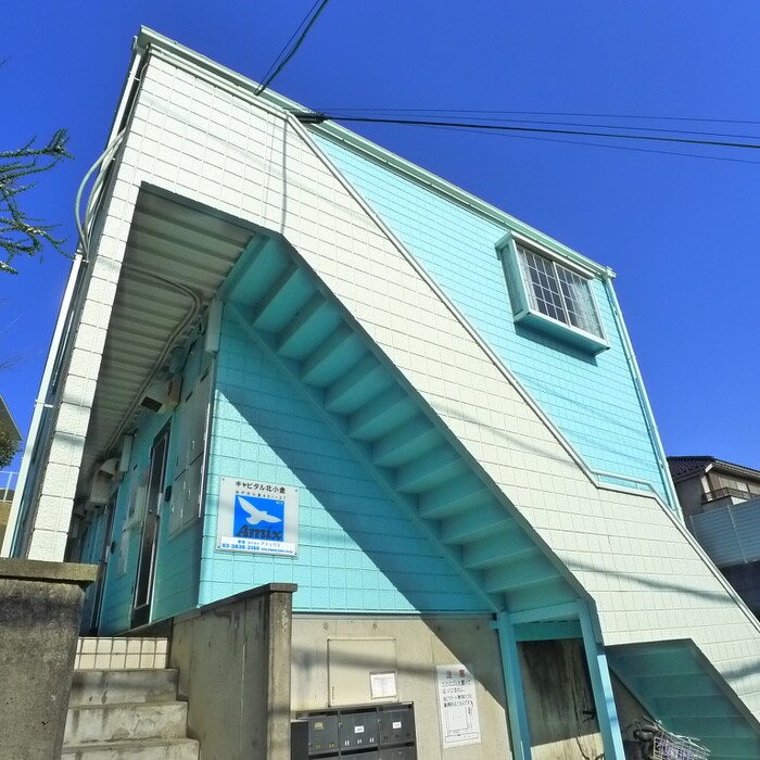 キャピタル北小金の物件外観写真