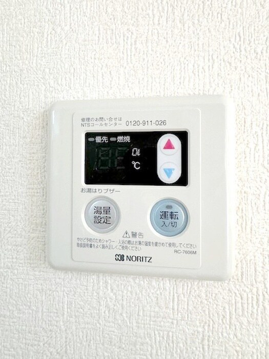 ヴィラ川村２の物件内観写真