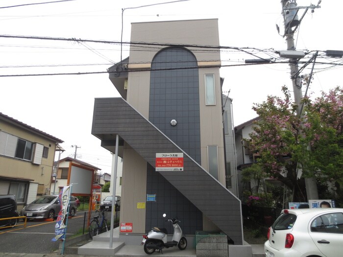 フロ－ラ共和の物件外観写真