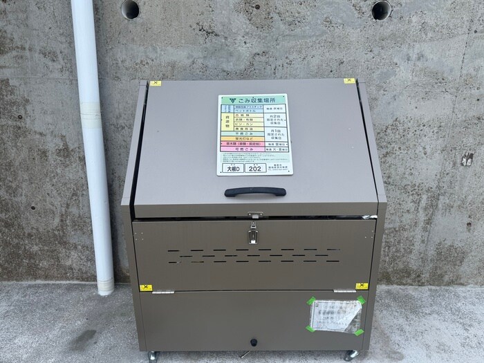 アートハウス東海大学前の物件外観写真