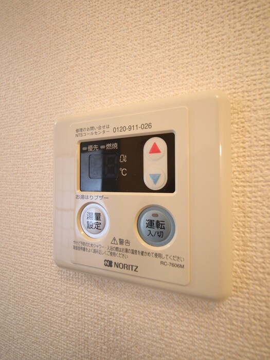 プレミアム相模台の物件内観写真