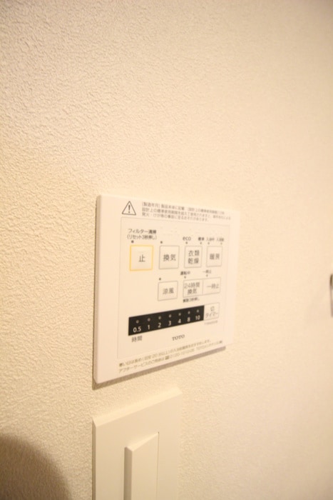 FULL　HOUSE　GAKUGEI　DAIGAKUの物件内観写真