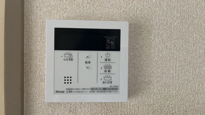 ワコ－レエレガンス青梅の物件内観写真