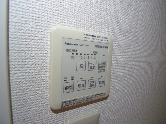 タウンコート　Aの物件内観写真