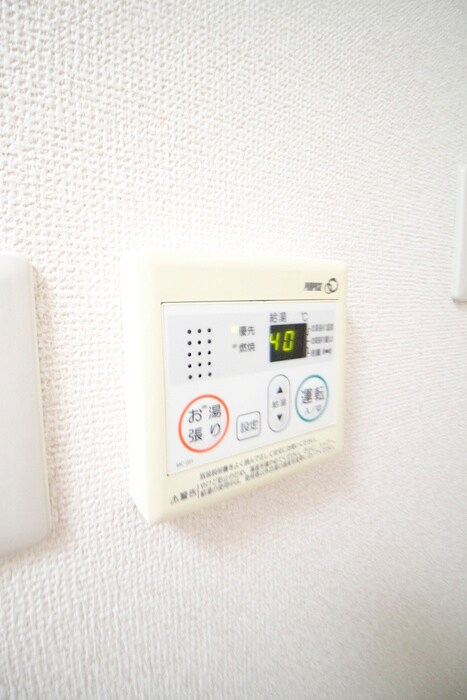 アハトバ－ムの物件内観写真