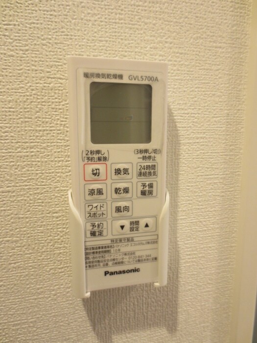 ルミエールコートⅡの物件内観写真