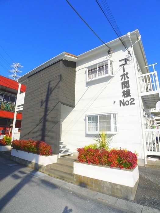 コーポ関根２の物件外観写真