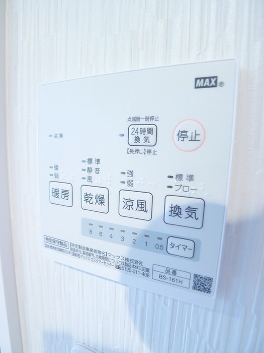 Blue Terrace松戸の物件内観写真