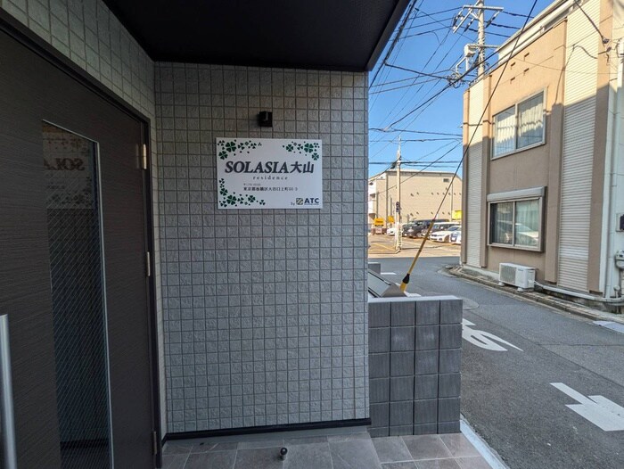 SOLASIAresidence大山の物件外観写真