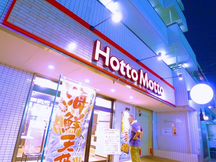 LEO弐拾六番館の物件外観写真