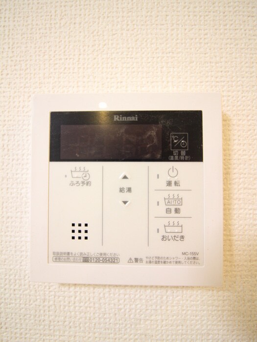 梨花の物件内観写真