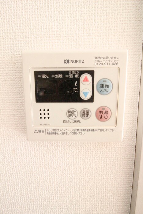 幸常館の物件内観写真