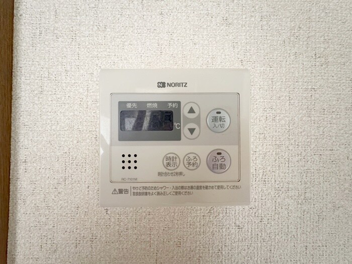 コーポ栄の物件内観写真