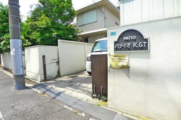 ﾊﾟﾃｨｵK&Tの物件外観写真