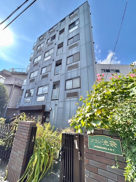 グラン池袋の物件外観写真