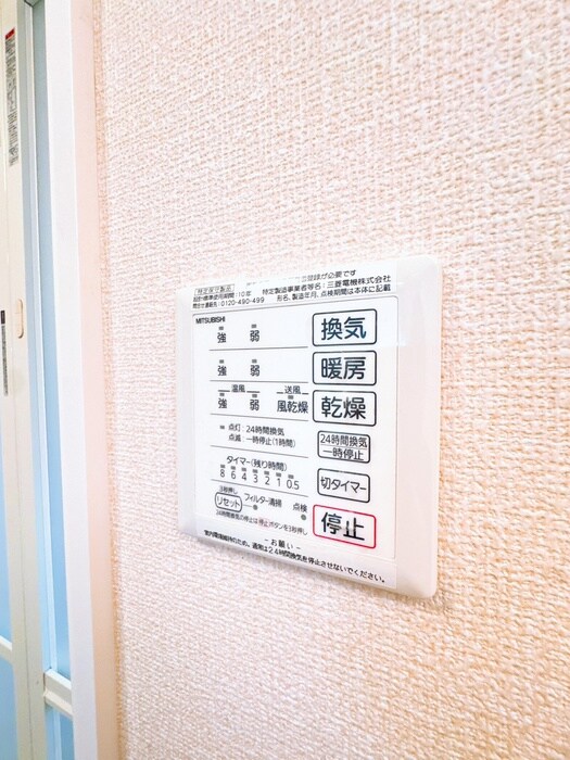 アヴェニールの物件内観写真