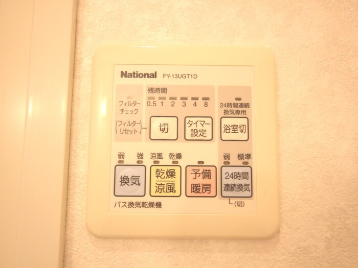 Ｌａ　Ｄｏｕｃｅｕｒ　千葉中央の物件内観写真