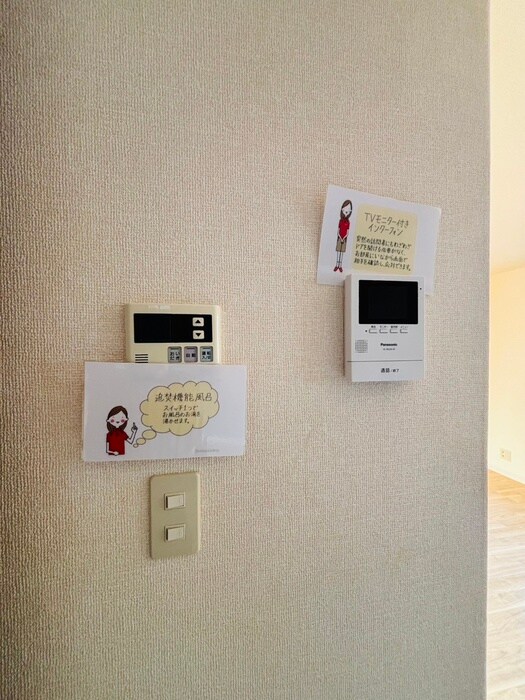 グランパールの物件内観写真