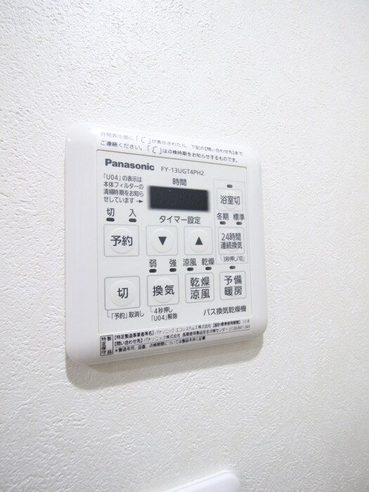 オリーアルカジックの物件内観写真