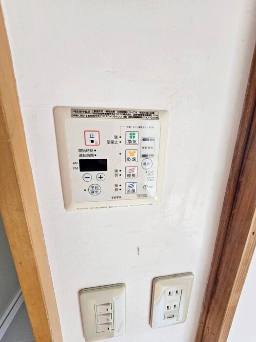 和田ハイツの物件内観写真