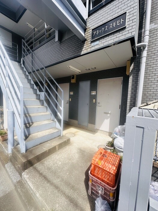 アネックス  スギモトの物件外観写真