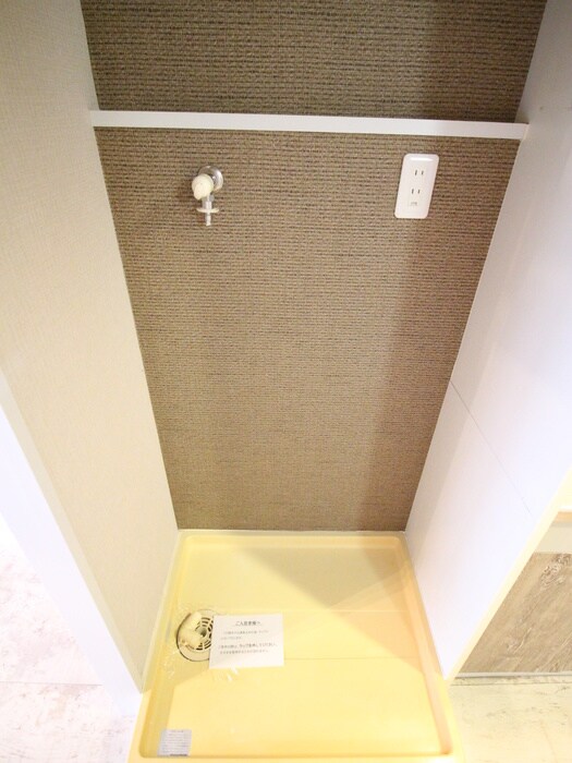 パ－クヒルズ三ツ境の物件内観写真