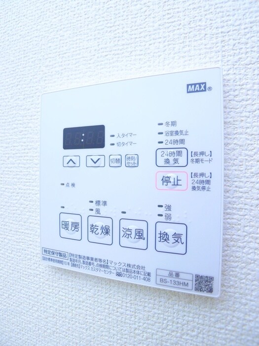 レジディア東松戸の物件内観写真