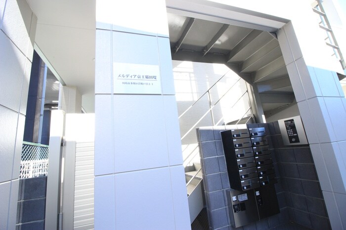 メルディア京王稲田堤の物件外観写真