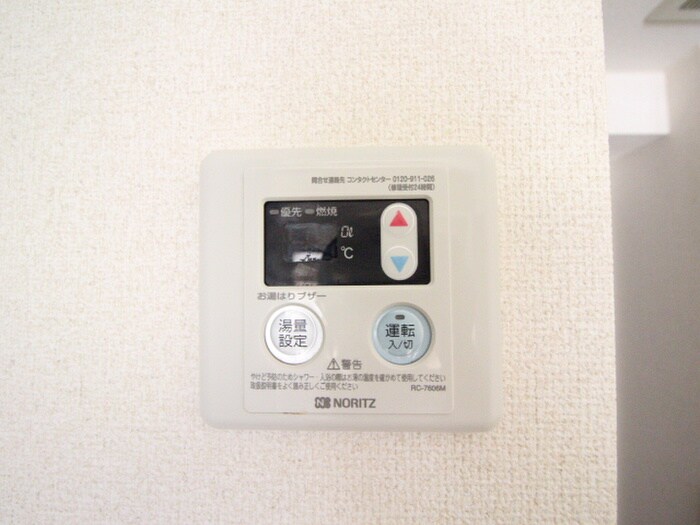 スカイコ－ポ田中の物件内観写真