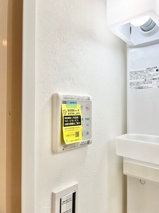 レピュア駒込レジデンスの物件内観写真