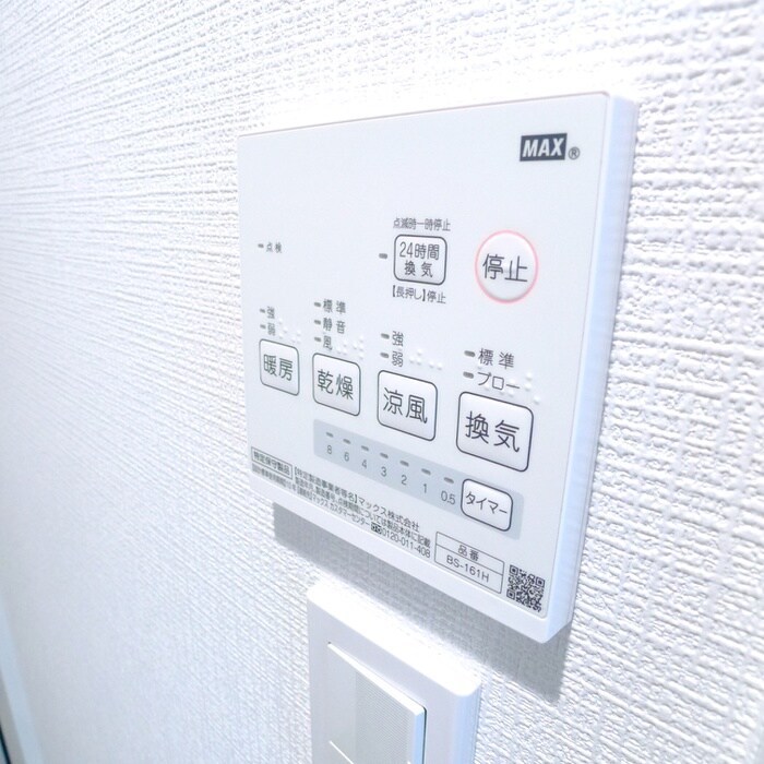 エクセラン北小金の物件内観写真