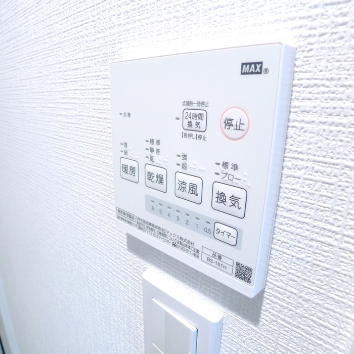 エクセラン北小金の物件内観写真