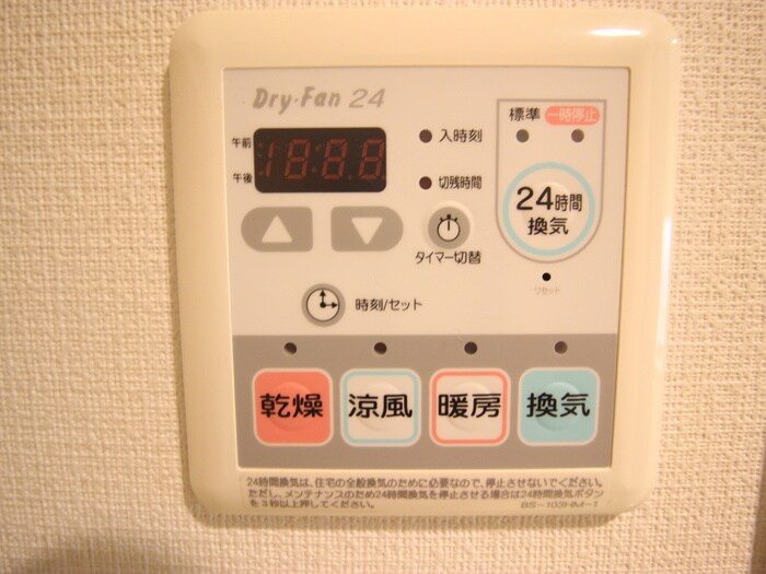 パ－クアクシス板橋本町の物件内観写真