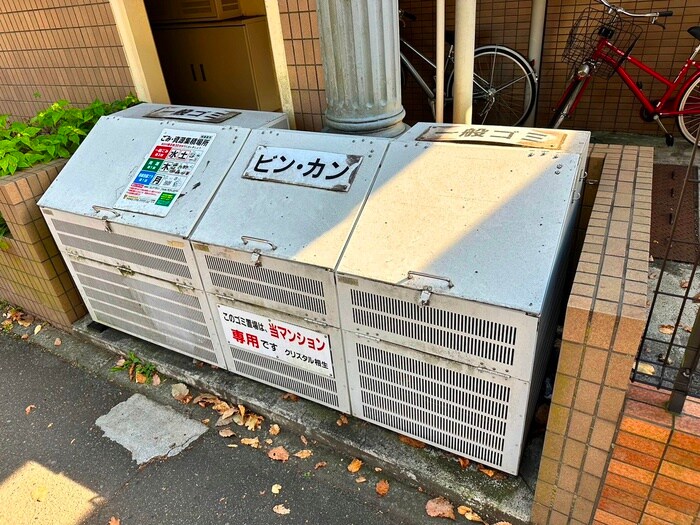 クリスタル相生の物件外観写真