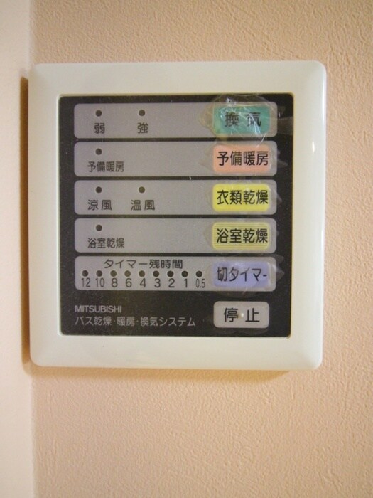 クリスタル相生の物件内観写真