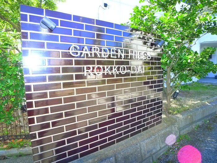 INOVE松戸六高台Bの物件外観写真