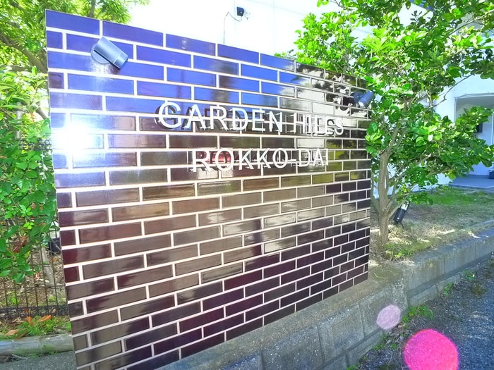 INOVE松戸六高台Bの物件外観写真