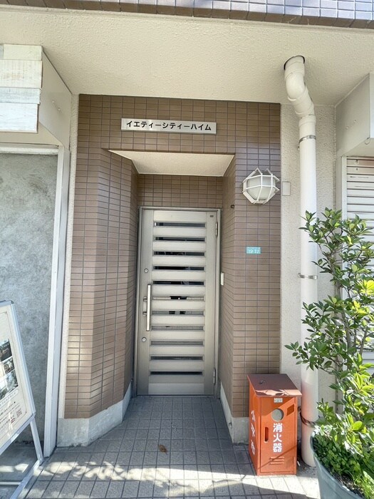 イエティ－シティ－ハイムの物件外観写真