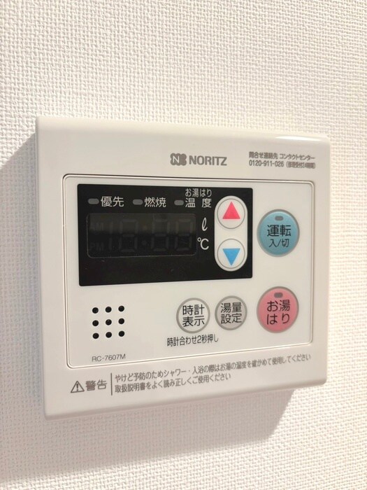 コンフォリア東葛西の物件内観写真