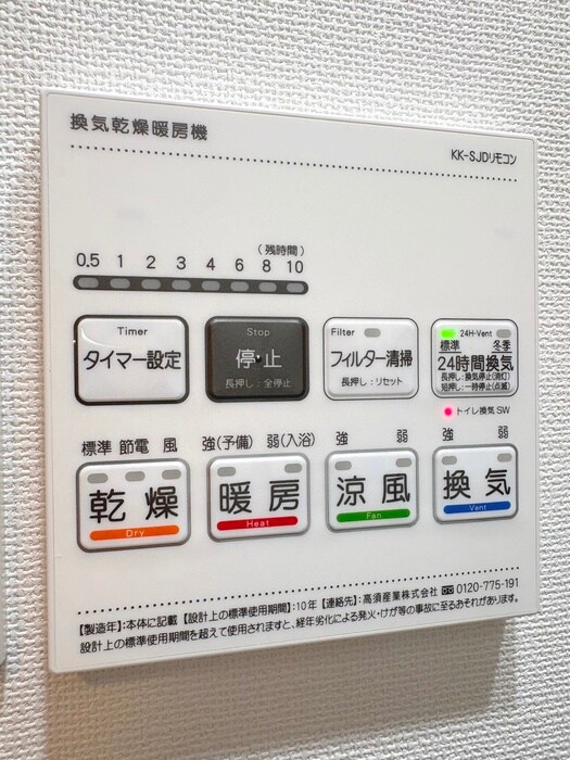 コンフォリア東葛西の物件内観写真