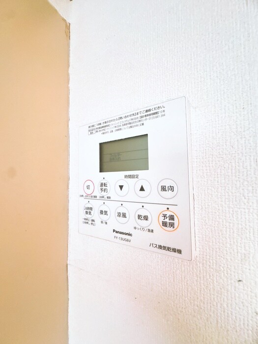 ヴィレッヂストン分梅の物件内観写真