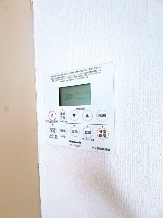 ヴィレッヂストン分梅の物件内観写真