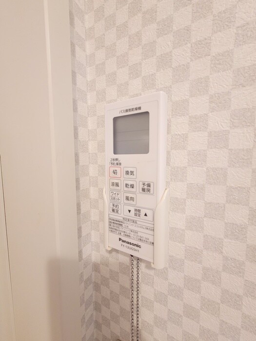 Ｒａｉｎｂｏｗ　Ｈｉｌｌｓの物件内観写真