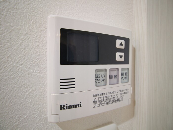 グランドール足立の物件内観写真