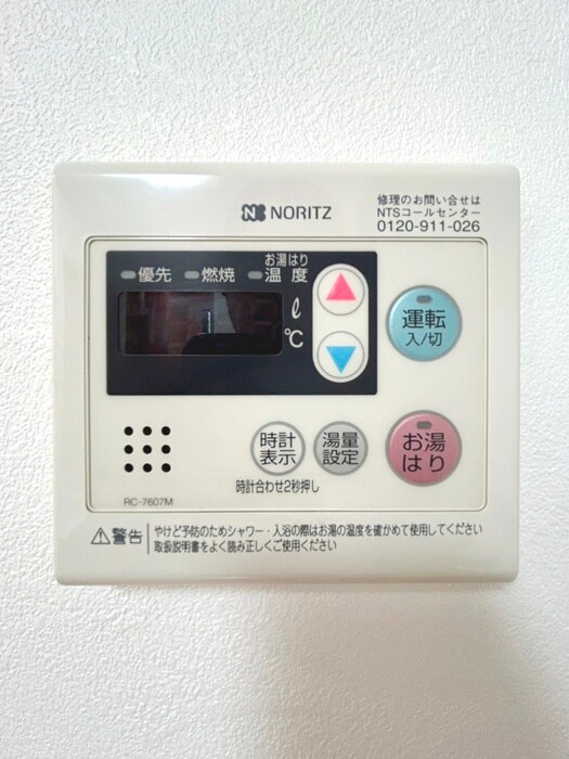 ギャラリ－ハウスの物件内観写真