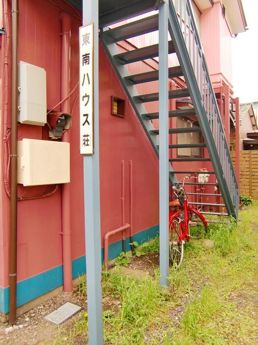 東南荘の物件外観写真