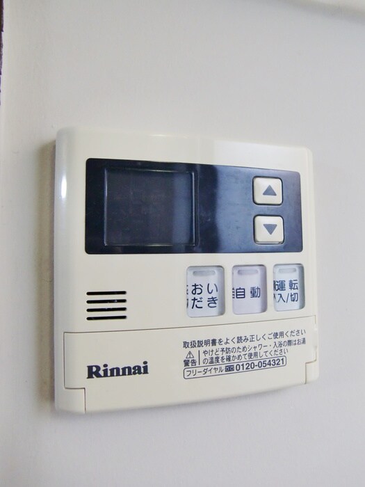 東南荘の物件内観写真