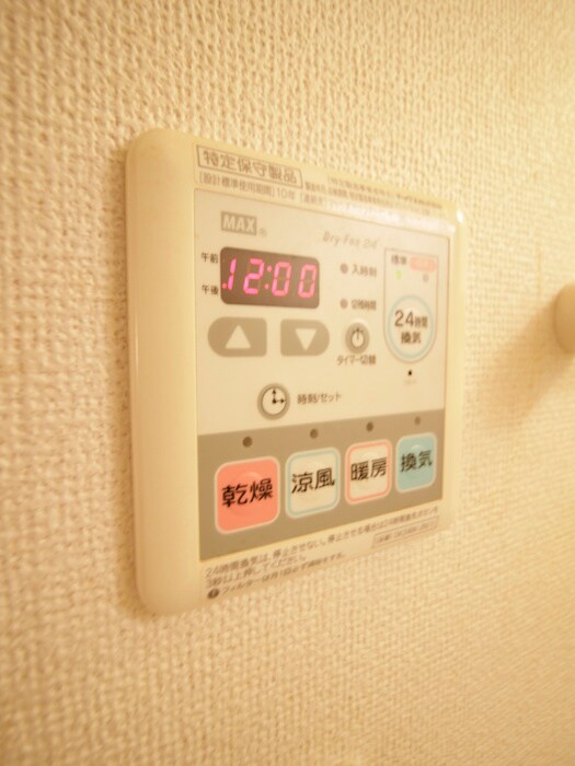 エレガンテ・カ－サの物件内観写真